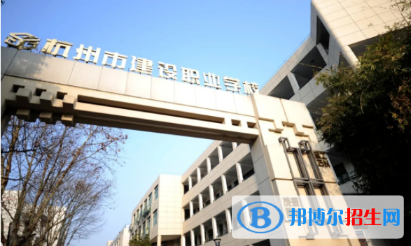浙江2023年中专学校的专业