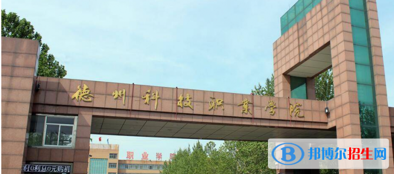 山东单招戏曲影视表演专业2023年有哪些学校