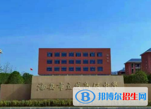 海安市立发中学2022录取分数线(2023参考)