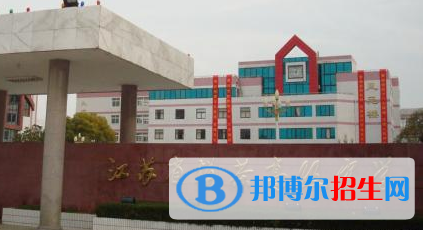 江苏省栟茶高级中学2022录取分数线(2023参考)