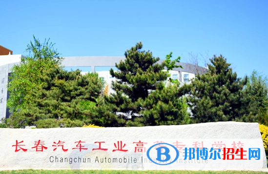 吉林单招保险实务专业2023年有哪些学校