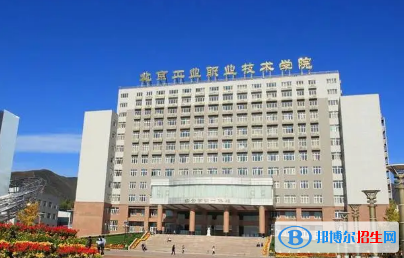 北京单招动漫制作技术专业2023年有哪些学校