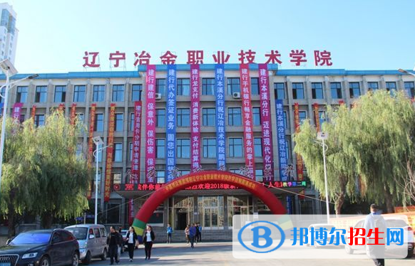 辽宁单招液压与气动技术专业2023年有哪些学校