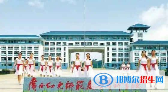 广西单招小学英语教育专业2023年有哪些学校