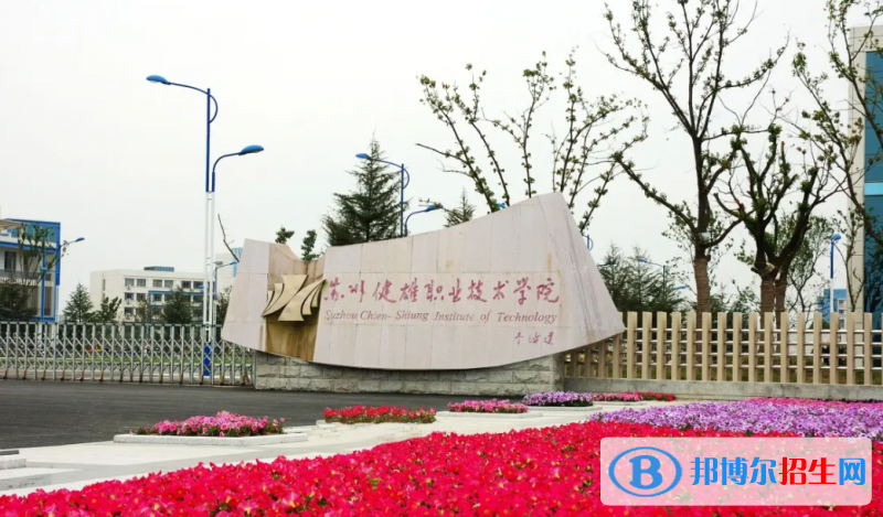 浙江高考395分左右可以报考什么学校（2023报考参考）
