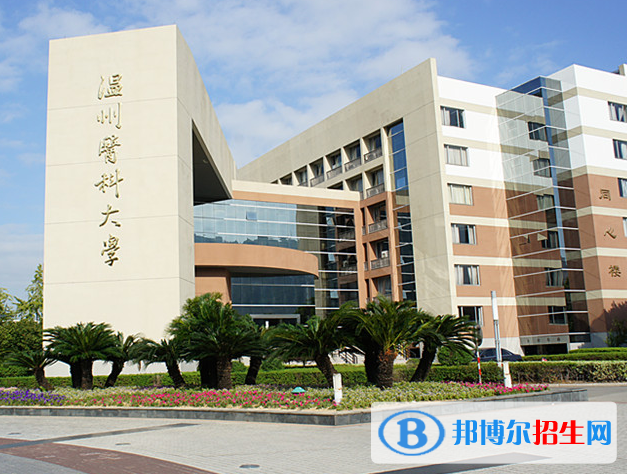 温州所有211大学名单一览表
