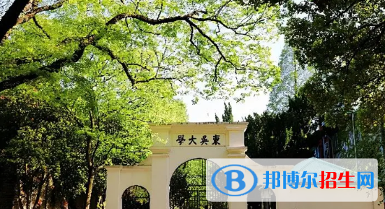 苏州大学有哪些中外合作办学专业?(附名单)