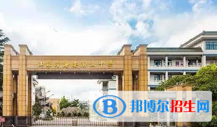 如皋中学2022录取分数线（2023参考）