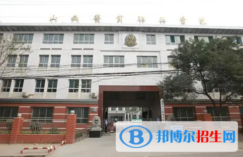 山西单招公共事务管理专业2023年有哪些学校