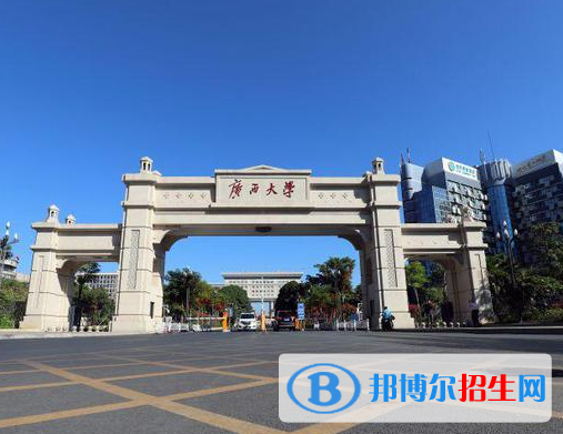 南宁所有211大学名单一览表