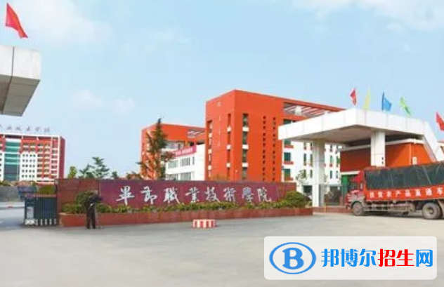 贵州单招水利工程专业2023年有哪些学校