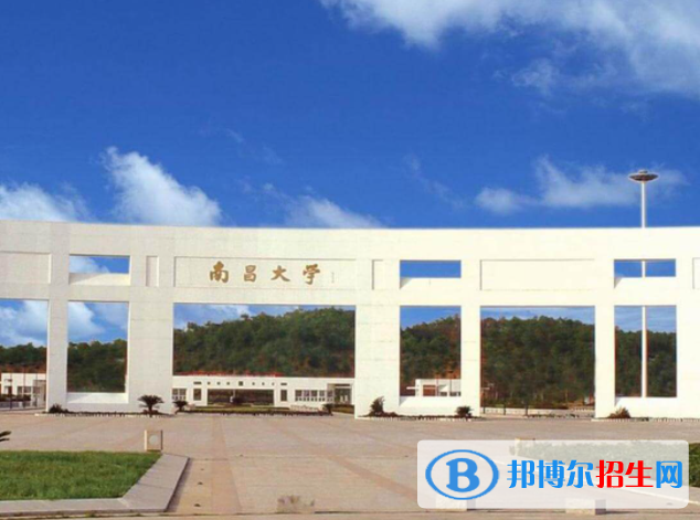 南昌所有211大学名单一览表