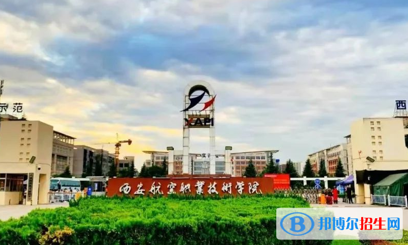 陕西单招材料工程技术专业2023年有哪些学校
