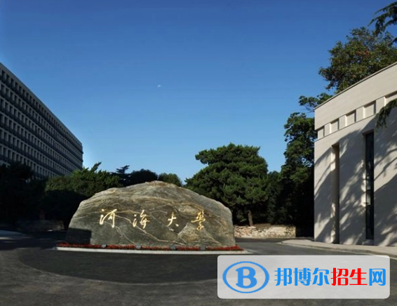 常州所有211大学名单一览表