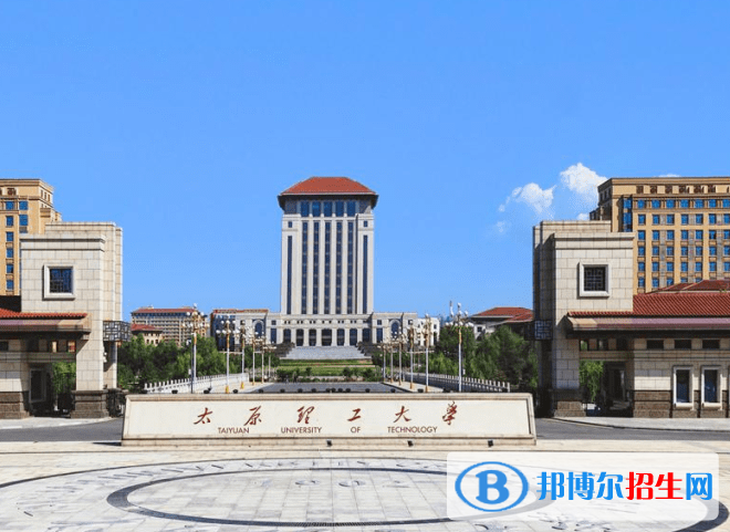 太原所有211大学名单一览表
