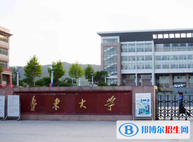 烟台所有211大学名单一览表