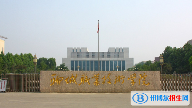 山东单招新能源汽车技术专业2023年有哪些学校