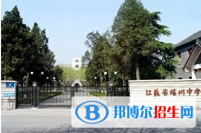 扬州中学2022录取分数线（2023参考）