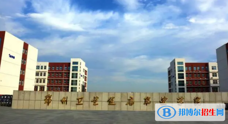 河南单招康复工程技术专业2023年有哪些学校