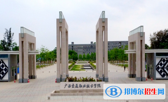 广西单招水路运输安全管理专业2023年有哪些学校