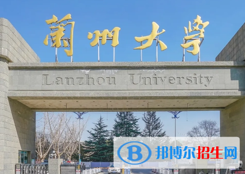 兰州所有211大学名单一览表