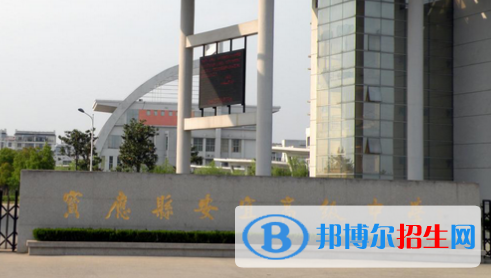 宝应县安宜中学2022录取分数线(2023参考)