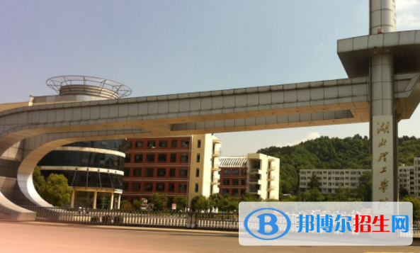 湖北理工学院是不是双一流大学？