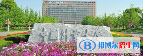 中国计量大学有哪些中外合作办学专业?(附名单)