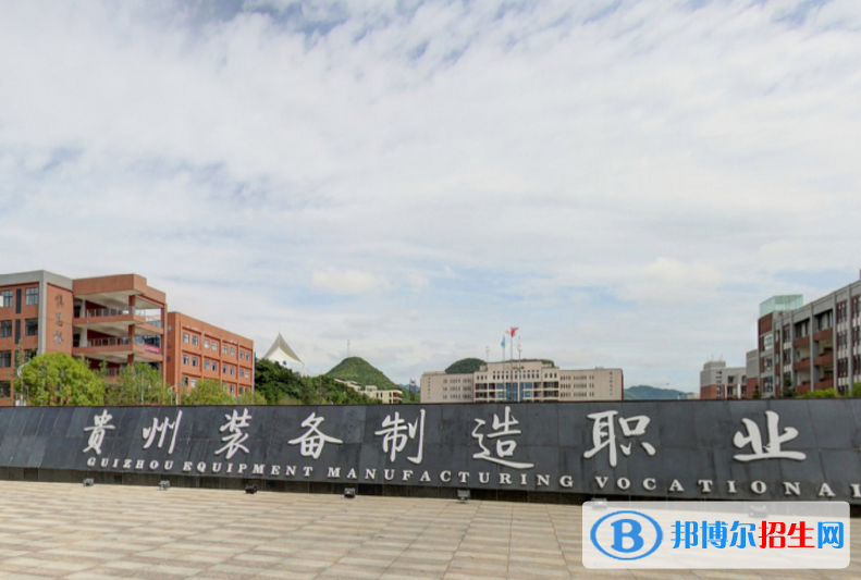 贵州单招汽车技术服务与营销专业2023年有哪些学校