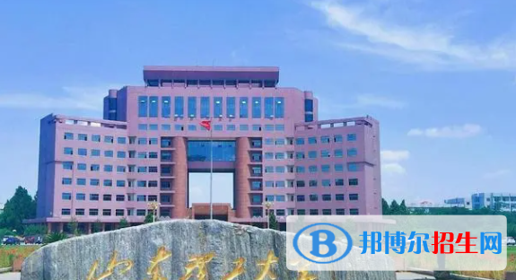 山东理工大学是不是双一流大学？