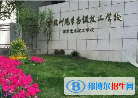 杭州2023年大专跟中专有什么区别