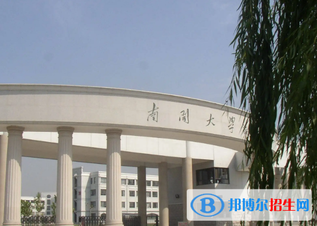 2022天津市大学排名及录取分数线是多少（2023参考）