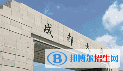 四川的大学排名名单一览表