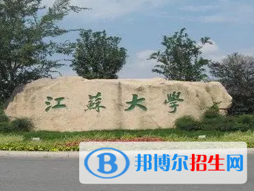 江苏的大学排名名单一览表