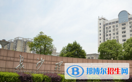 长沙的大学排名名单一览表