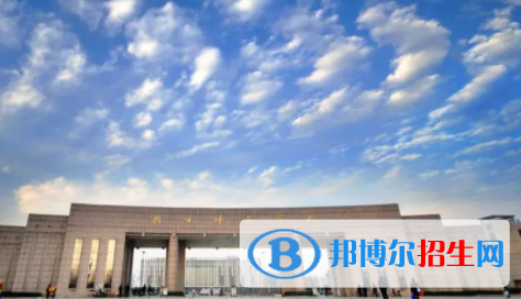 周口师范学院是不是双一流大学？