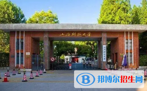 上海财经大学有哪些中外合作办学专业?(附名单)