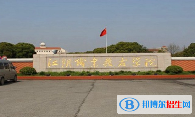 江苏单招影视多媒体技术专业2023年有哪些学校