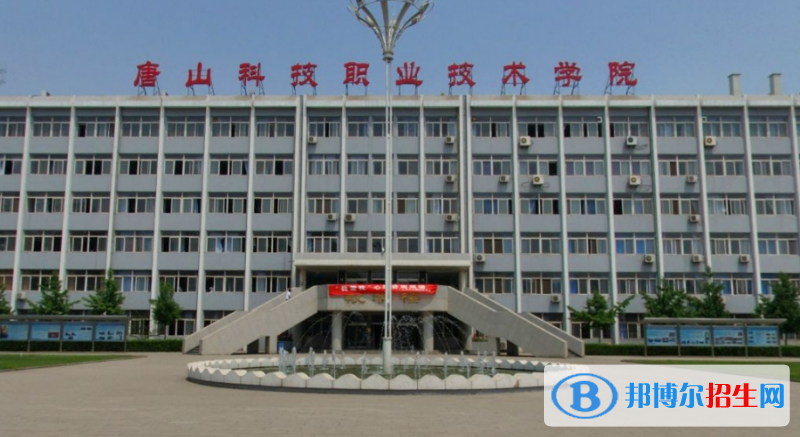 河北单招会计专业2023年有哪些学校