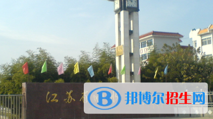 响水中学2022录取分数线（2023参考）