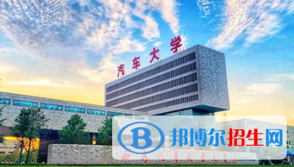 西安汽车职业大学是不是双一流大学？