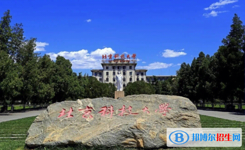 海南高考675分左右可以报考什么学校（2023报考参考）