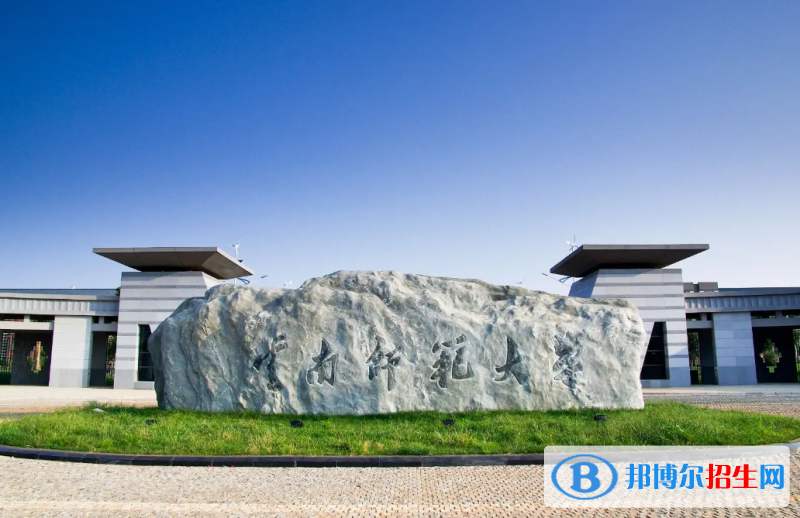 海南高考640分左右可以报考什么学校（2023报考参考）