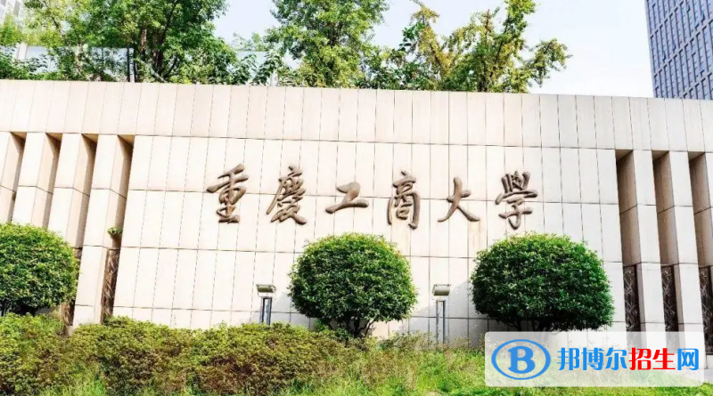 海南高考600分左右可以报考什么学校（2023报考参考）