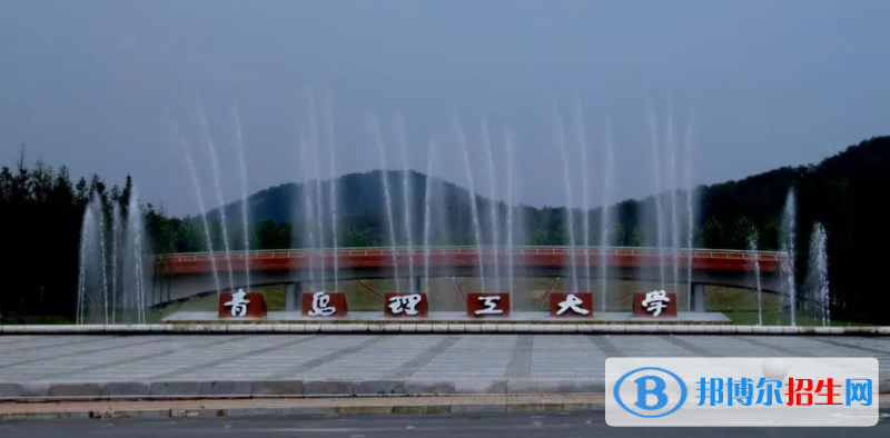 海南高考565分左右可以报考什么学校（2023报考参考）