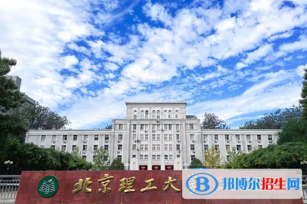 北京理工大学全国排名一览表