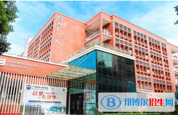 广州商学院是不是双一流大学？
