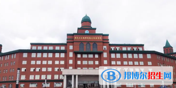 黑龙江工程学院昆仑旅游学院是不是985大学?