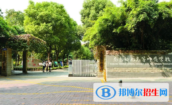 幼师专业比较好的职高学校有哪些？学前教育专业高职院校排名