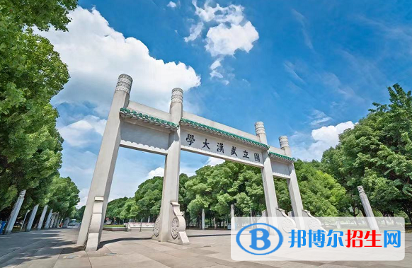 2022湖北最好的十五所大学排名-湖北省最好的大学排名一览表